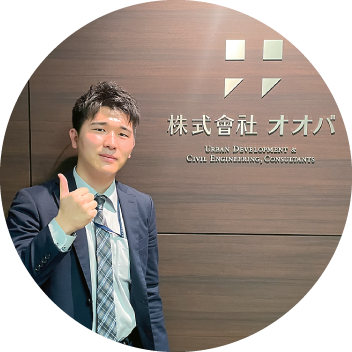 那須 裕人 さん