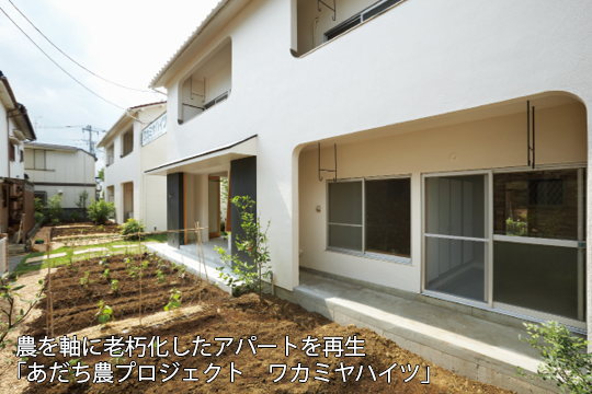 落合正行准教授2