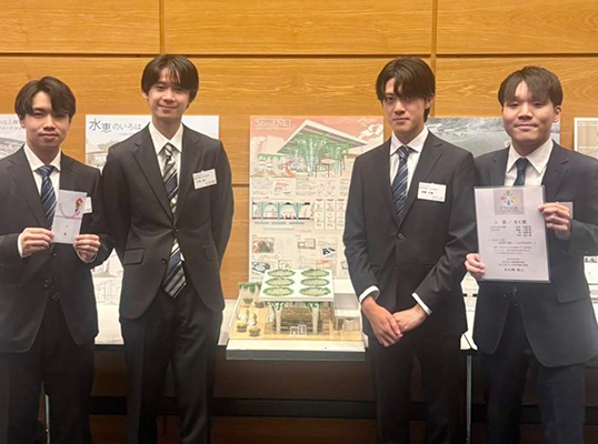 「第３回学生のための環境デザイン設計競技」2025において、大学院１年生の杉本知優さん、４年生の須藤大陽さん、岡俊輔さん、小泉温人さんが、入賞およびＢＥ賞を受賞