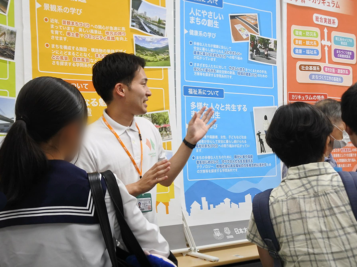 OPEN CAMPUS 2024 オープンキャンパス船橋