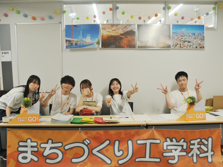 OPEN CAMPUS 2024 オープンキャンパス船橋