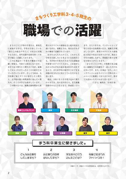 No.19（2022年 秋号）