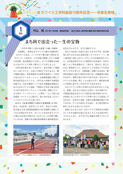 No.22（2024年 春号）