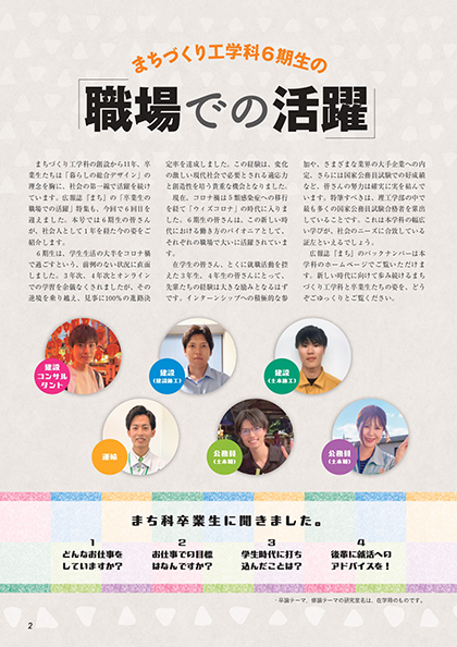 No.23（2024年 秋号）