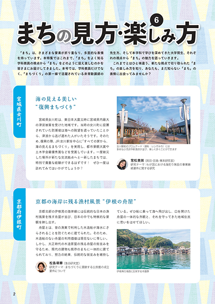 No.24（2025年 春号）