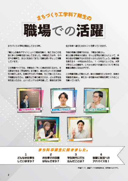 No.25（2025年 秋号）