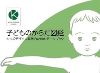 社長