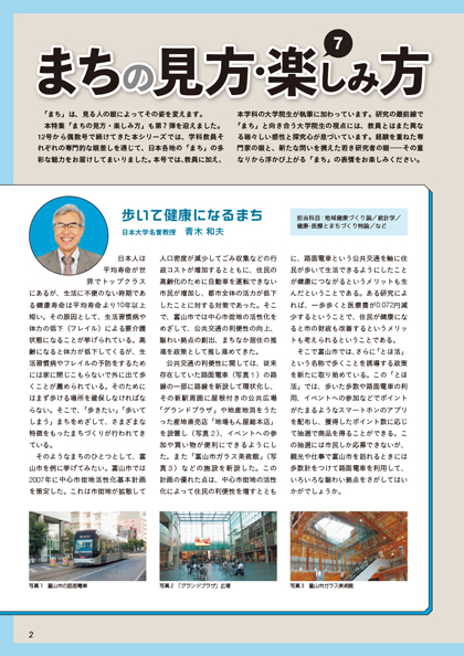 No.26(2026年 春号)